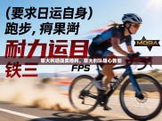 意大利迎战奥地利，意大利队雄心勃勃